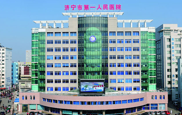 济宁地区怎样选择整形医院?这里有五家实力挺不错的医院简介 济宁地区怎样选择整形医院?这里有五家实力挺不错的医院简介