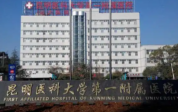 昆明整形医生代晓明擅长领域有哪些？还有疑问解答及坐诊医院介绍