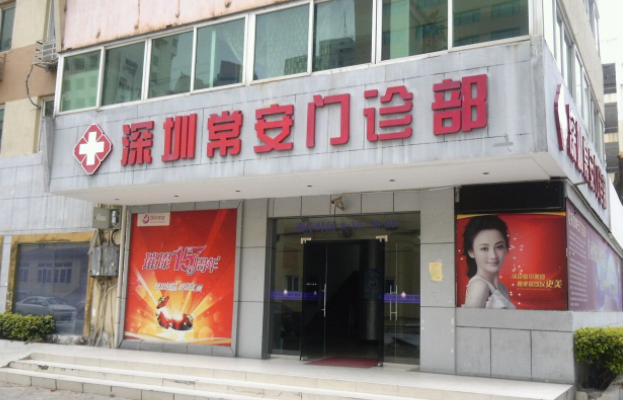 深圳受欢迎的玻尿酸隆鼻医院盘点：top5综合实力卓越！