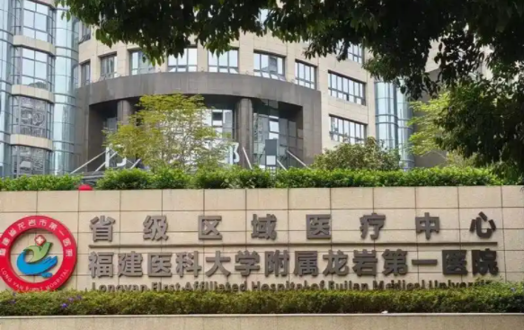 福州拉皮手术技术哪家医院更出色？下面五家排名前五，值得了解！