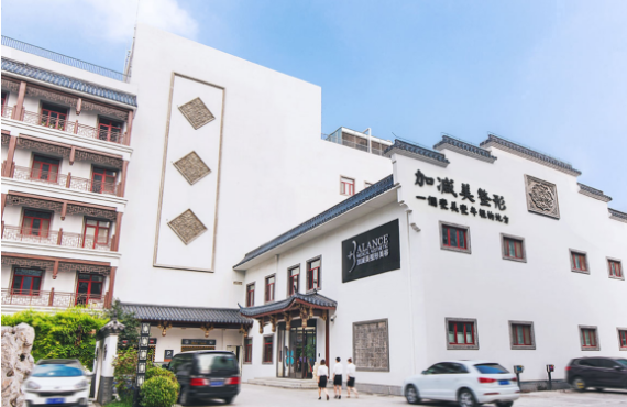 北京加减美医疗简介分享，还有特色项目、真实案例等曝光！