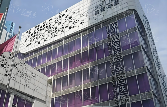 深圳美莱值得信赖吗？整形技术实力、项目口碑点评等一键了解！