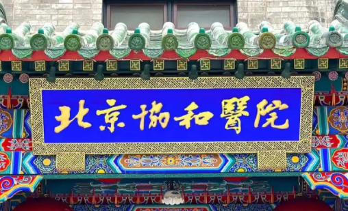 北京假体隆胸项目哪家医院更值得信赖，top5技术精湛，口碑超赞！