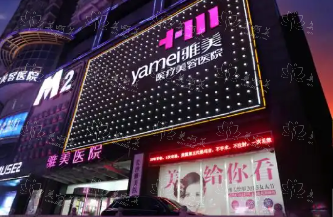 长沙整形医院注射隆鼻技术好的有哪些？亚韩、雅美、华韩三家口碑不错