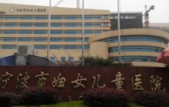 宁波妇儿医院整形科室值得信赖吗？热门项目技术解析！