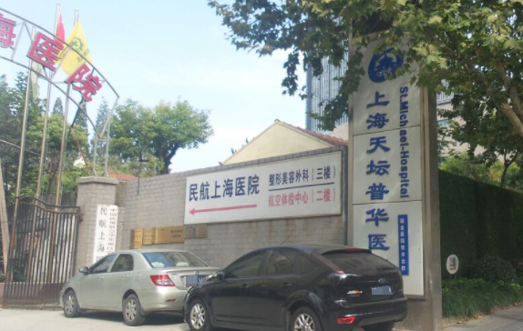 上海天坛普华医院资质怎么样？正规三甲医院，整形实力很靠谱！