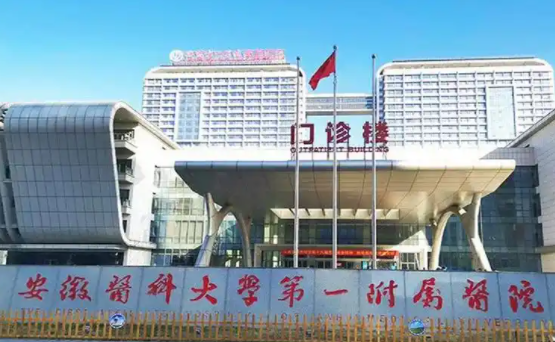 合肥整形隆胸正规靠谱的有哪些？五家高口碑公立医院等你了解！