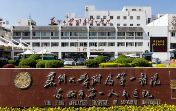 苏州正颌手术做的好的医院有哪些？分享几家人气技术都不错的医院