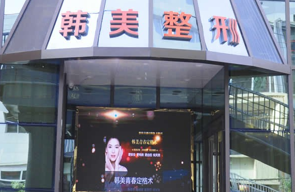 兰州哪家医院鼻翼缩小手术效果更好？这五家医院上榜top5网友力荐