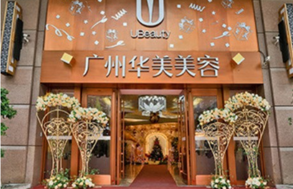 广州注射隆鼻医院哪家好？附属第一医院、韩妃、华美等综合评测对比