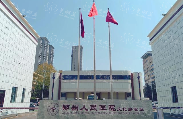 郑州整形医院正颌手术做得好的有哪些?分享三家口碑医院 郑州整形医院正颌手术做得好的有哪些?分享三家口碑医院