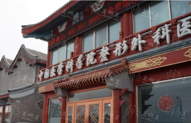 北京八大处整形医院双眼皮技术解析，口碑实力好，还有案例解读