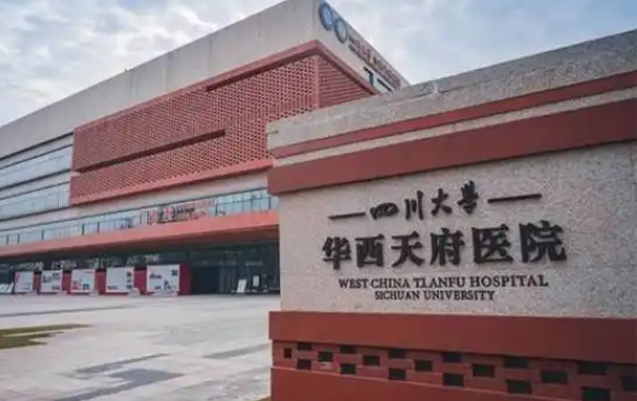 成都哪些医院磨骨技术靠谱?下面五家整形医院值得信赖、实力在线! 成都哪些医院磨骨技术靠谱?下面五家整形医院值得信赖、实力在线!