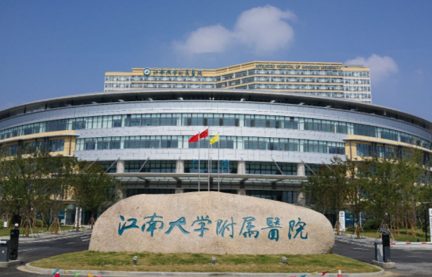 无锡靠谱的整形医院盘点：分享几家口碑在线、技术一流的医院简介