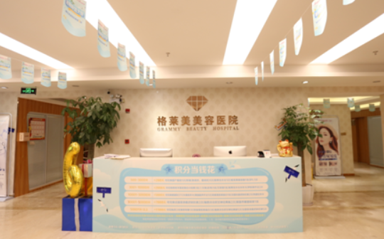 福州有哪些注射隆鼻效果好的整形医院？三家热门医院口碑靠谱