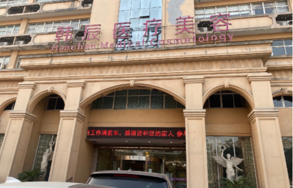 嘉兴假体隆胸手术效果大揭示：top5医院的成功案例与技术优势