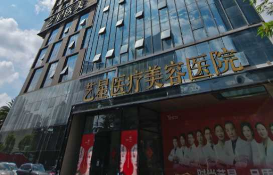 上海哪家医院整形技术排名靠前?薇琳、华美、艺星等值得推荐 上海哪家医院整形技术排名靠前?薇琳、华美、艺星等值得推荐