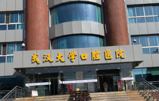 武汉磨骨医院盘点:协和、同济、武汉大学口腔医院口碑排名靠前 武汉磨骨医院盘点:协和、同济、武汉大学口腔医院口碑排名靠前
