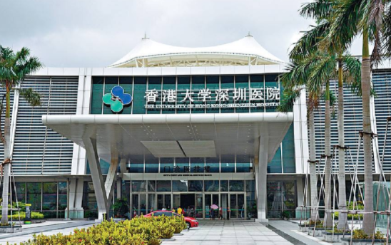 香港大学深圳医院美容科值得信赖吗？热门项目简介、顾客口碑点评等一览