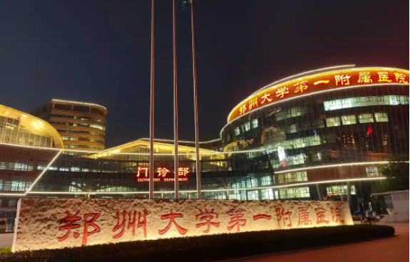 郑州哪些三甲医院整形科室技术在线？下面五家医院值得收藏！