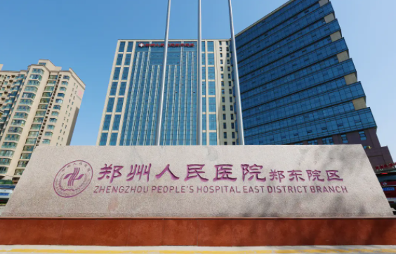 郑州哪些三甲医院整形科室技术在线？下面五家医院值得收藏！