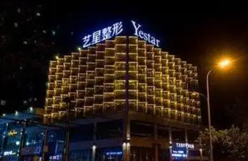 合肥注射隆鼻医院盘点:壹加壹、维多利亚、艺星等强烈推荐! 合肥注射隆鼻医院盘点:壹加壹、维多利亚、艺星等强烈推荐!