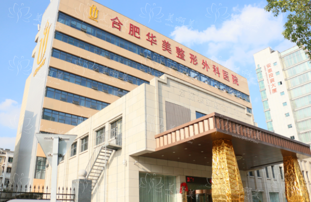 合肥注射隆鼻医院盘点:壹加壹、维多利亚、艺星等强烈推荐! 合肥注射隆鼻医院盘点:壹加壹、维多利亚、艺星等强烈推荐!