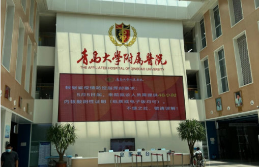 青岛哪些医院注射隆鼻技术靠谱？下面几家医院都是人气在线的机构！