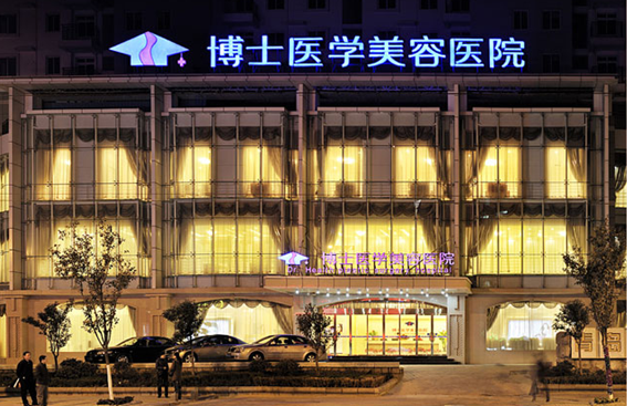 青岛哪些医院注射隆鼻技术靠谱？下面几家医院都是人气在线的机构！