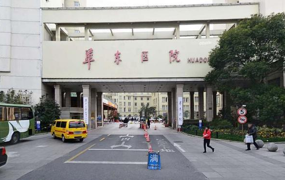 上海华东医院擅长脂肪填充吗？整形技术优势在线解析！