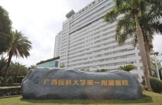 南宁哪些三甲医院整形口碑好？三家人气医院简介来袭！