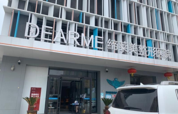 郑州割双眼皮效果好的医院有哪些？下面几家医院实力不容小觑