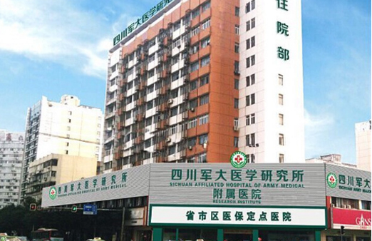 成都整形医院推荐，榜单排名靠前的有哪些？医院技术实力在线了解