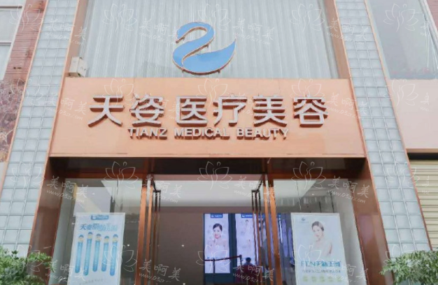 成都整形医院推荐，榜单排名靠前的有哪些？医院技术实力在线了解