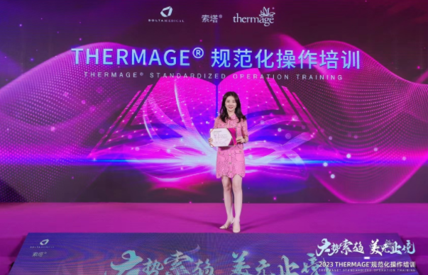 广州艺星坐诊医生黄源抗衰技术解析，专业解锁青春魅力！