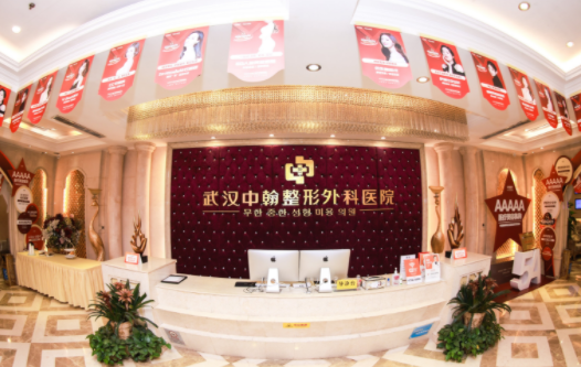 武汉医疗美容行业大比拼,艺星、美基元、中翰谁才是你的更佳选择? 武汉医疗美容行业大比拼,艺星、美基元、中翰谁才是你的更佳选择?