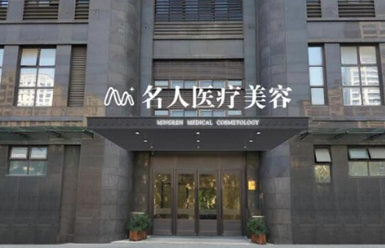 温州哪家医院脂肪填充技术好？五家人气医院实力比拼！