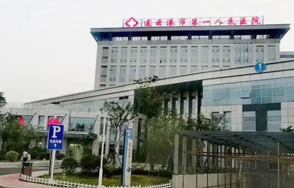 盘点连云港激光祛斑的靠谱医院，下面五家助你告别黑斑困扰！