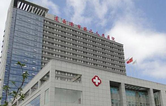 盘点连云港激光祛斑的靠谱医院,下面五家助你告别黑斑困扰! 盘点连云港激光祛斑的靠谱医院,下面五家助你告别黑斑困扰!