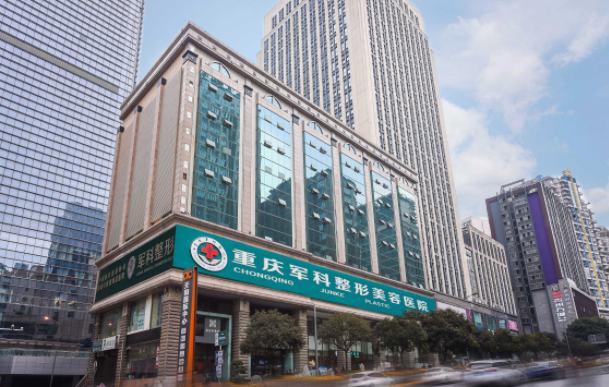 重庆哪家医院做双眼皮手术技术好？五家高口碑医院值得选择！