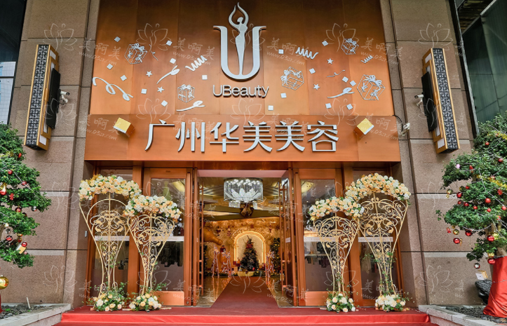 广州哪家医院丰额头技术靠谱？曙光、华美、壹加壹等排名靠前！