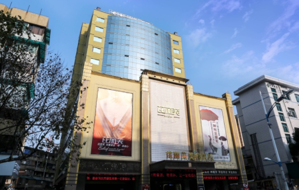 金华整形医院推荐:市中心医院、瑞丽、芘丽芙等技术一流 金华整形医院推荐:市中心医院、瑞丽、芘丽芙等技术一流