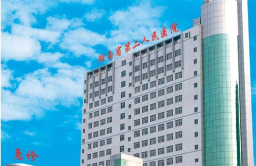 长沙哪些医院整形技术更值得信赖?看看下面几家实力到底如何! 长沙哪些医院整形技术更值得信赖?看看下面几家实力到底如何!