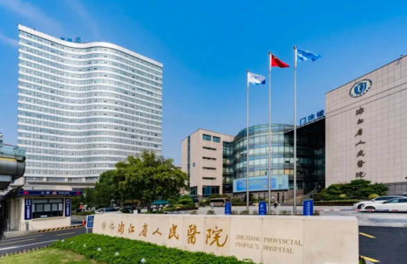 杭州整形三甲公立医院名单更新！口碑医院技术在线解读