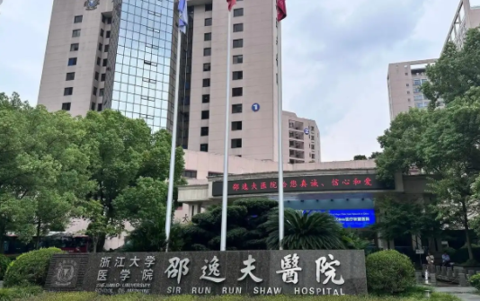 杭州整形三甲公立医院名单更新！口碑医院技术在线解读