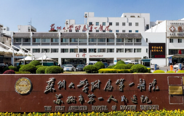 苏州哪家医院整形技术更好？top5榜单公布，记得收藏！