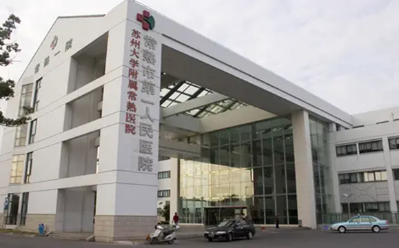 苏州哪家医院整形技术更好?top5榜单公布,记得收藏! 苏州哪家医院整形技术更好?top5榜单公布,记得收藏!