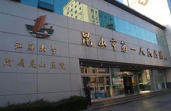 苏州哪家医院整形技术更好?top5榜单公布,记得收藏! 苏州哪家医院整形技术更好?top5榜单公布,记得收藏!