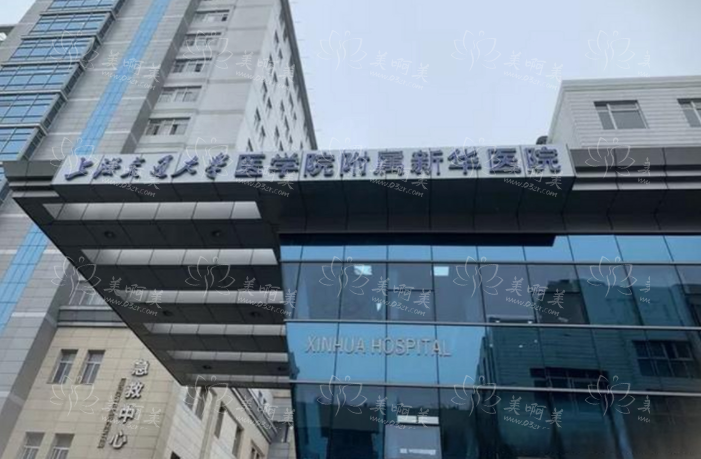 上海新华医院有哪些擅长项目？还有医院优势在线解读！