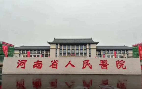 郑州整形医院鼻翼缩小排名公布：五家上榜医院资料分享